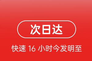 常州机场快递航空货运 航空货运