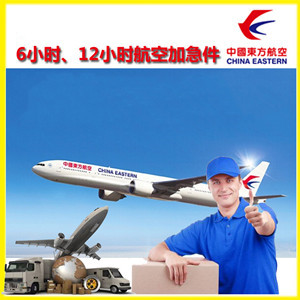 常州机场快递公司谈空运的四大作用是什么